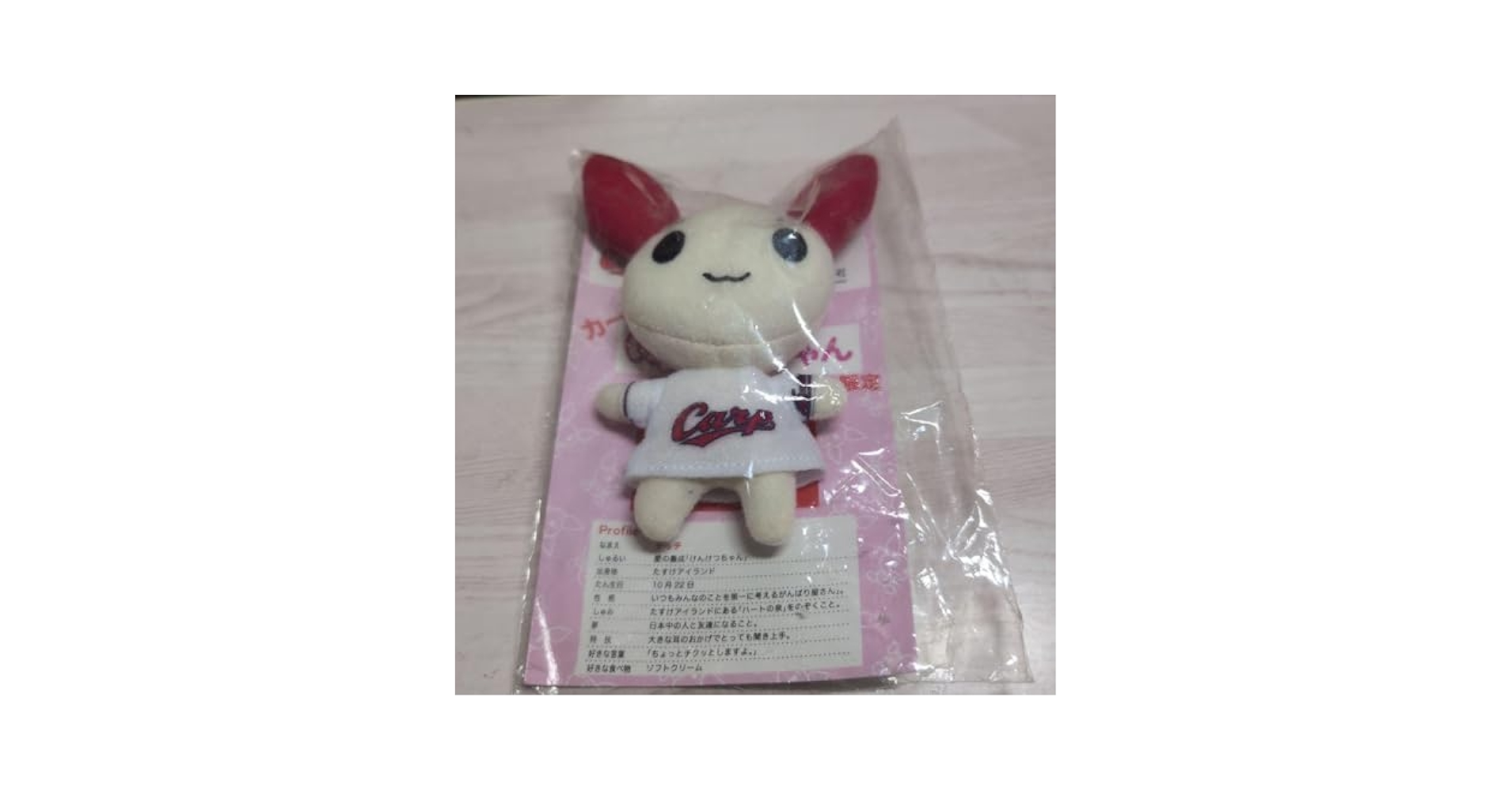 献血けんけつちゃん マスコット 新品未使用 熊本限定・非売品】献血記念品 けんけつちゃん マスコット